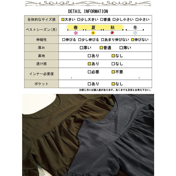 大きいサイズ レディース ワンピース | GOLDJAPAN　大きいサイズ専門店 | 詳細画像19 