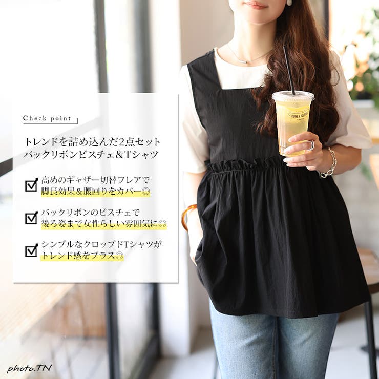 大きいサイズ レディース トップス | GOLDJAPAN　大きいサイズ専門店 | 詳細画像2 