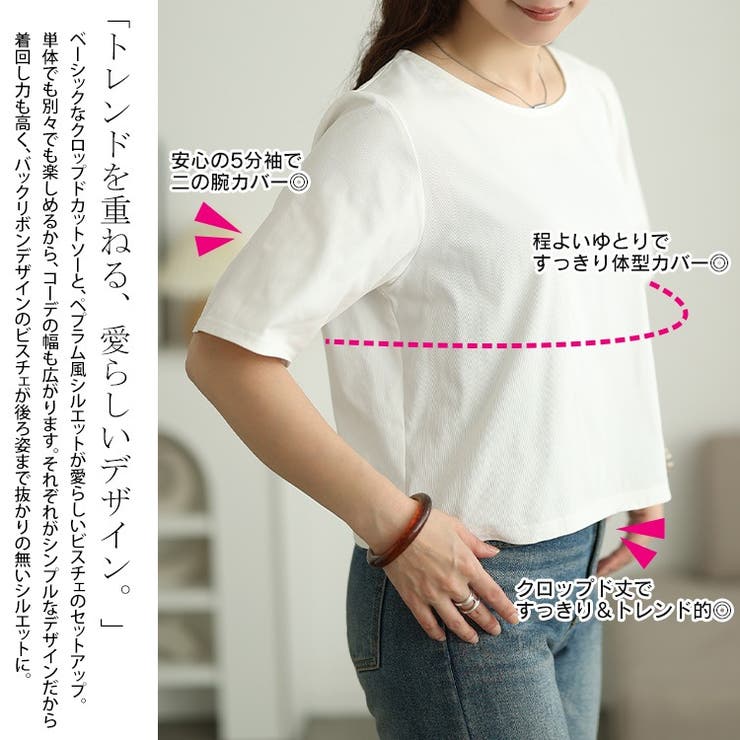 大きいサイズ レディース トップス | GOLDJAPAN　大きいサイズ専門店 | 詳細画像3 