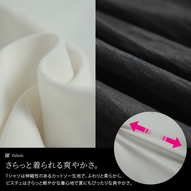 大きいサイズ レディース トップス | GOLDJAPAN　大きいサイズ専門店 | 詳細画像5 
