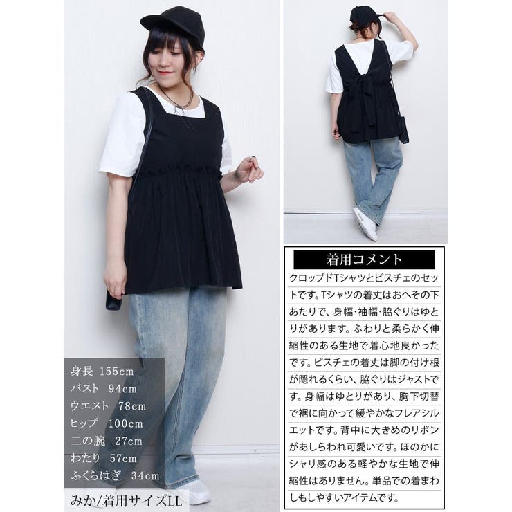 大きいサイズ レディース トップス | GOLDJAPAN　大きいサイズ専門店 | 詳細画像15 