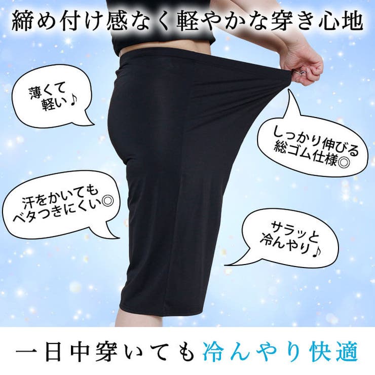 大きいサイズ レディース インナー | GOLDJAPAN　大きいサイズ専門店 | 詳細画像3 