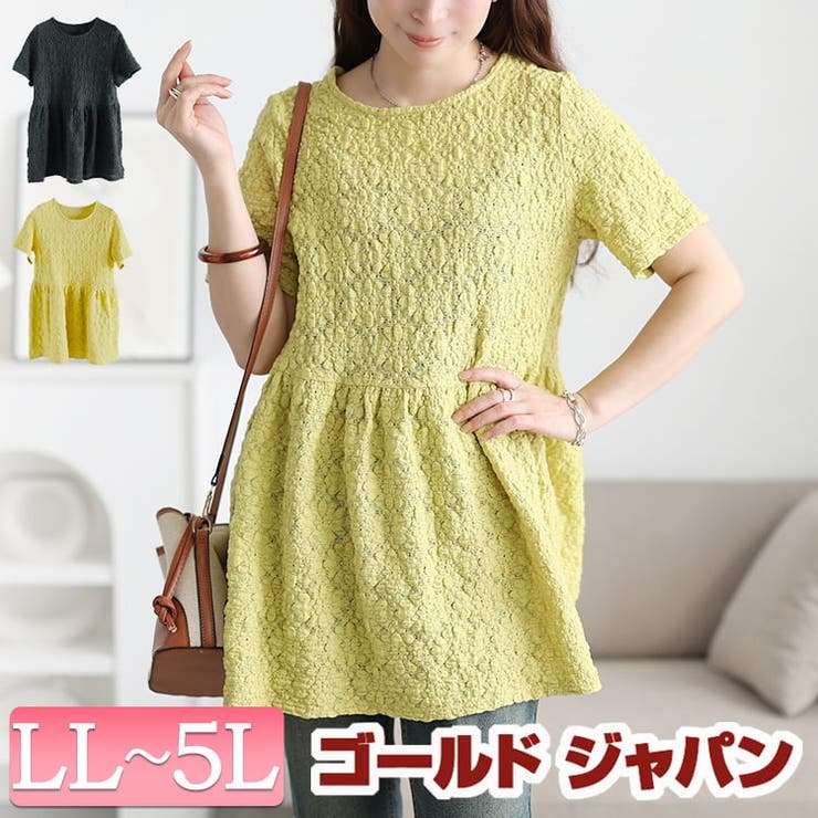 大きいサイズ レディース チュニック | GOLDJAPAN　大きいサイズ専門店 | 詳細画像1 