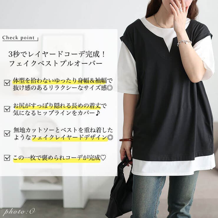 大きいサイズ レディース トップス | GOLDJAPAN　大きいサイズ専門店 | 詳細画像2 
