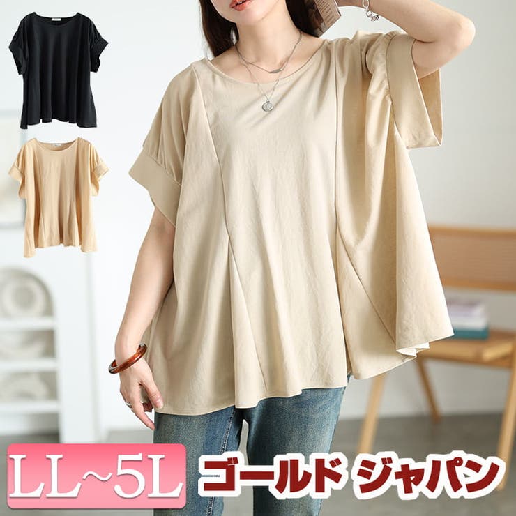 大きいサイズ レディース トップス | GOLDJAPAN　大きいサイズ専門店 | 詳細画像1 