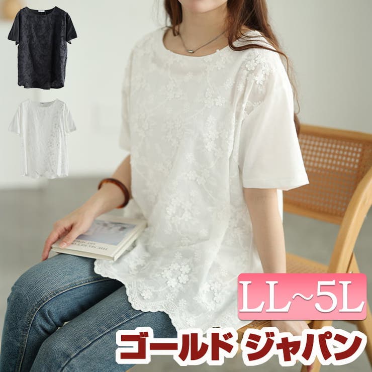 大きいサイズ レディース トップス | GOLDJAPAN　大きいサイズ専門店 | 詳細画像1 