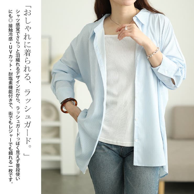 大きいサイズ レディース トップス | GOLDJAPAN　大きいサイズ専門店 | 詳細画像3 