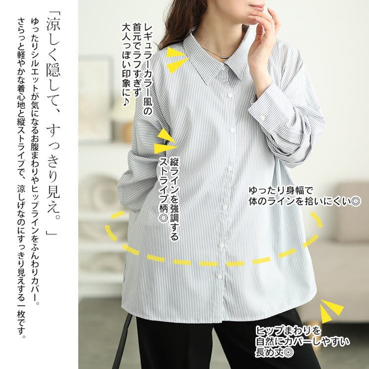 大きいサイズ レディース トップス | GOLDJAPAN　大きいサイズ専門店 | 詳細画像4 