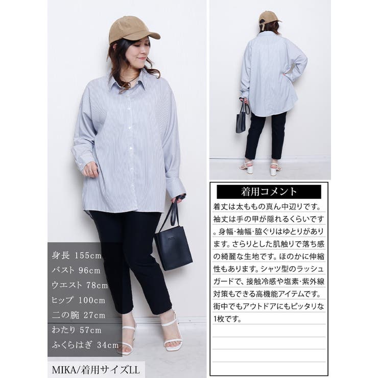大きいサイズ レディース トップス | GOLDJAPAN　大きいサイズ専門店 | 詳細画像15 