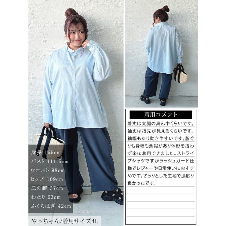 大きいサイズ レディース トップス | GOLDJAPAN　大きいサイズ専門店 | 詳細画像16 
