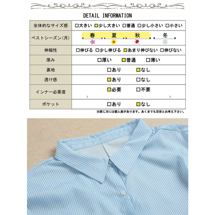大きいサイズ レディース トップス | GOLDJAPAN　大きいサイズ専門店 | 詳細画像19 