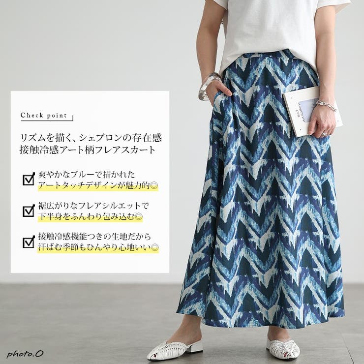 大きいサイズ レディース スカート | GOLDJAPAN　大きいサイズ専門店 | 詳細画像2 