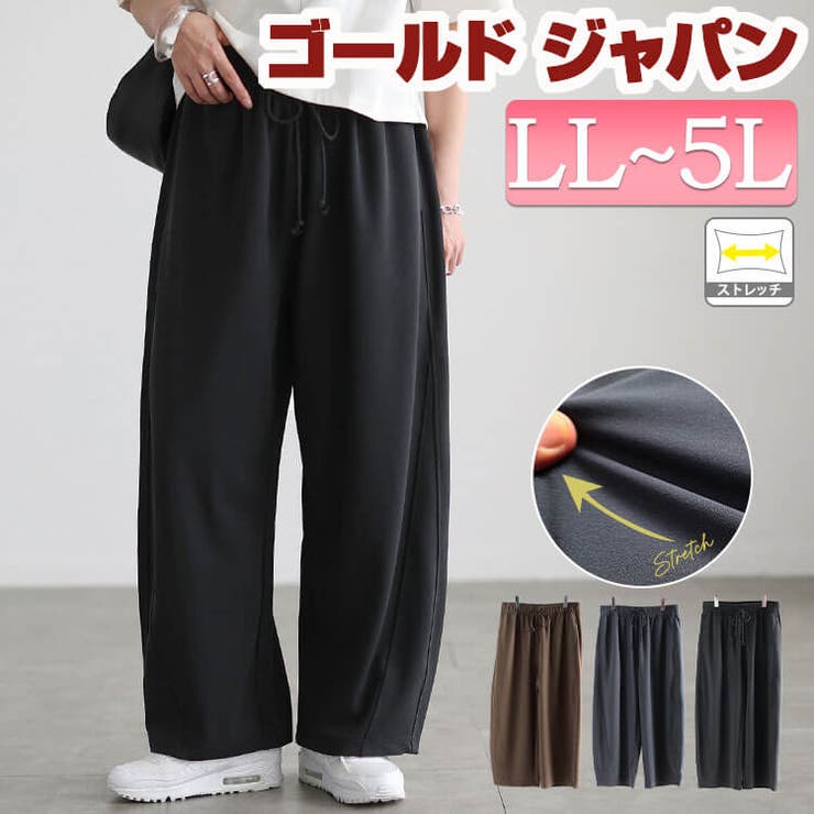 大きいサイズ レディース パンツ | GOLDJAPAN　大きいサイズ専門店 | 詳細画像1 