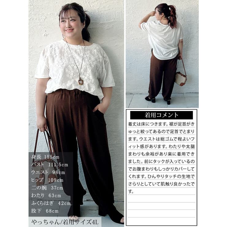 大きいサイズ レディース パンツ | GOLDJAPAN　大きいサイズ専門店 | 詳細画像16 