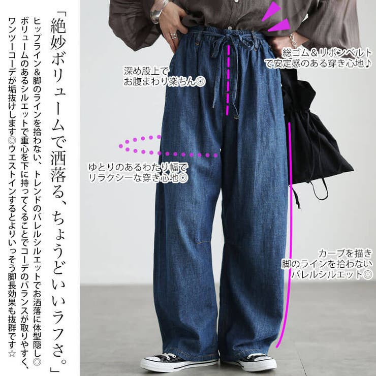 大きいサイズ レディース パンツ | GOLDJAPAN　大きいサイズ専門店 | 詳細画像3 