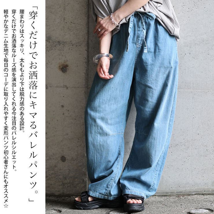 大きいサイズ レディース パンツ | GOLDJAPAN　大きいサイズ専門店 | 詳細画像4 