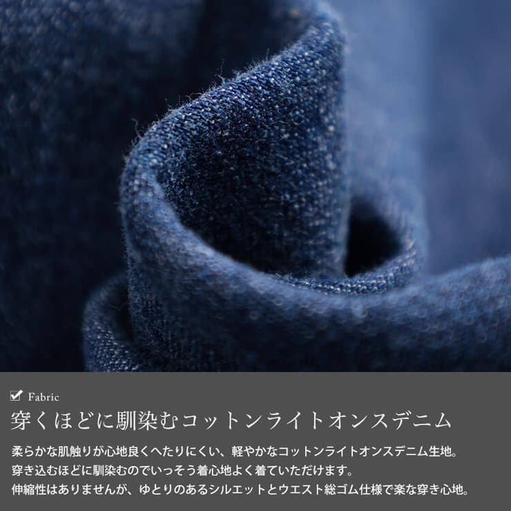 大きいサイズ レディース パンツ | GOLDJAPAN　大きいサイズ専門店 | 詳細画像5 