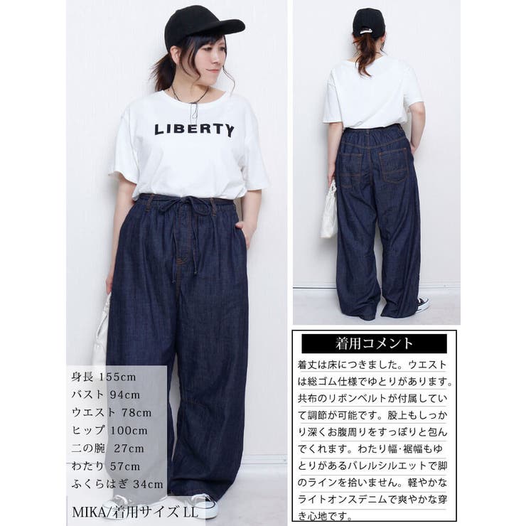 大きいサイズ レディース パンツ | GOLDJAPAN　大きいサイズ専門店 | 詳細画像15 