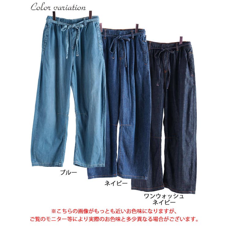 大きいサイズ レディース パンツ | GOLDJAPAN　大きいサイズ専門店 | 詳細画像17 
