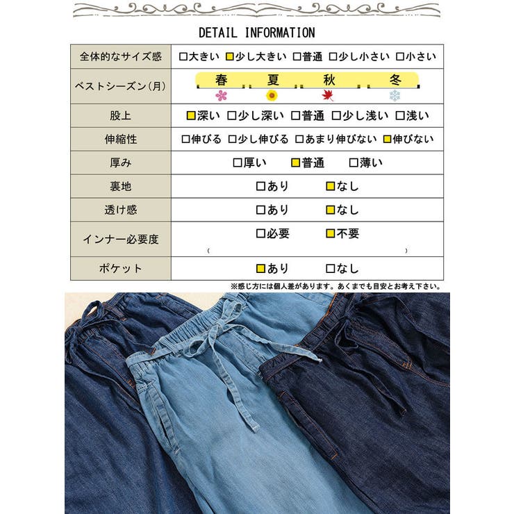 大きいサイズ レディース パンツ | GOLDJAPAN　大きいサイズ専門店 | 詳細画像19 