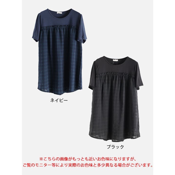 大きいサイズ レディース チュニック | GOLDJAPAN　大きいサイズ専門店 | 詳細画像17 