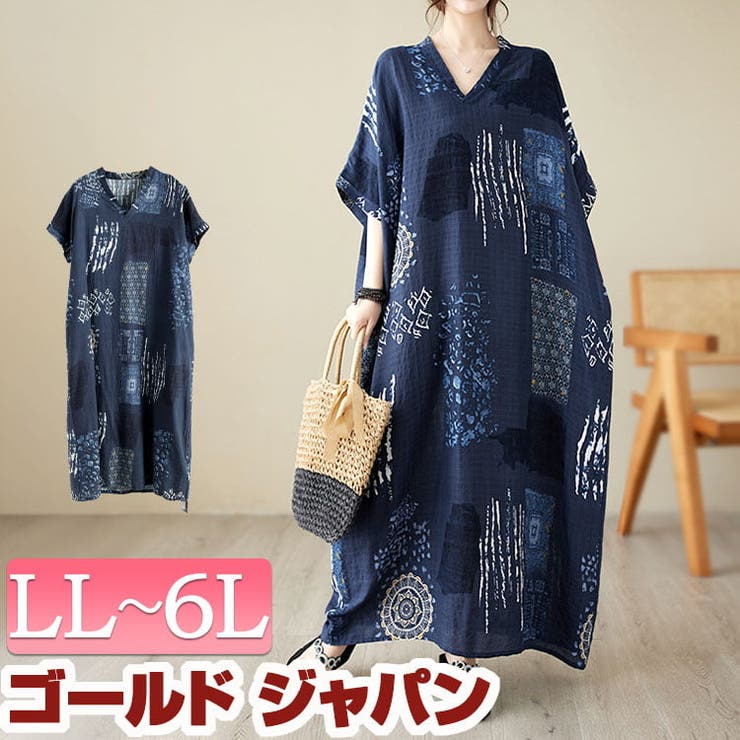 大きいサイズ レディース ワンピース | GOLDJAPAN　大きいサイズ専門店 | 詳細画像1 