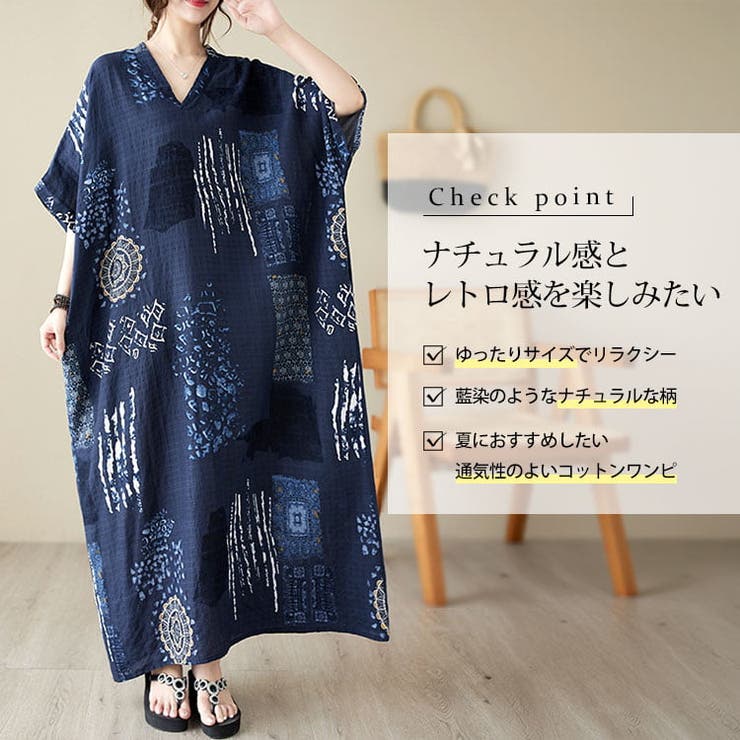 大きいサイズ レディース ワンピース | GOLDJAPAN　大きいサイズ専門店 | 詳細画像2 