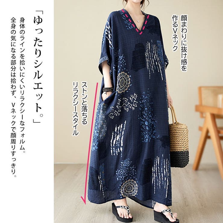 大きいサイズ レディース ワンピース | GOLDJAPAN　大きいサイズ専門店 | 詳細画像3 