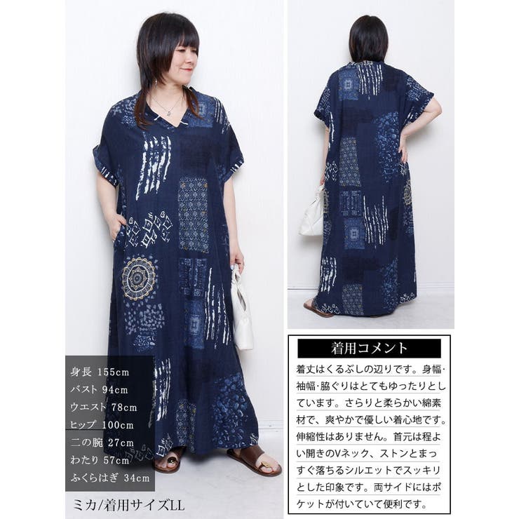 大きいサイズ レディース ワンピース | GOLDJAPAN　大きいサイズ専門店 | 詳細画像12 