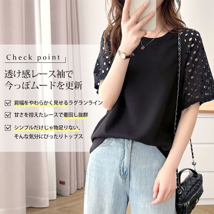 大きいサイズ レディース トップス | GOLDJAPAN　大きいサイズ専門店 | 詳細画像2 