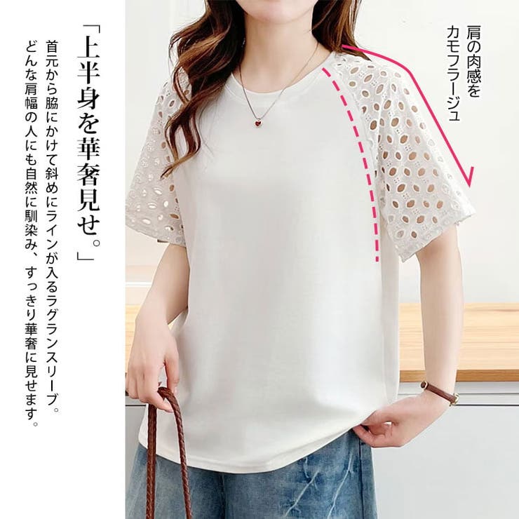大きいサイズ レディース トップス | GOLDJAPAN　大きいサイズ専門店 | 詳細画像3 