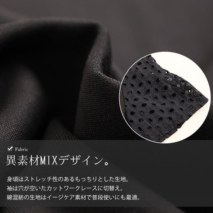 大きいサイズ レディース トップス | GOLDJAPAN　大きいサイズ専門店 | 詳細画像5 