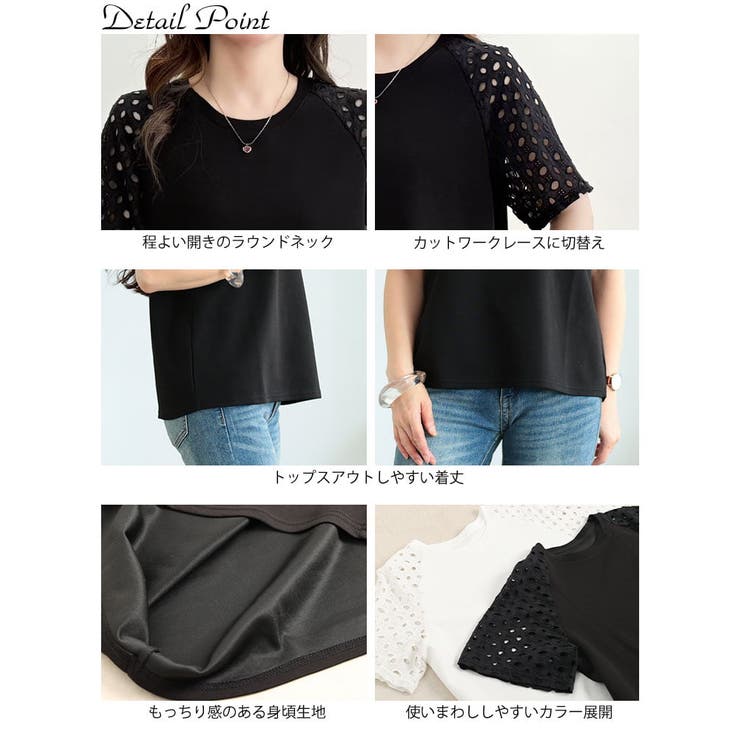 大きいサイズ レディース トップス | GOLDJAPAN　大きいサイズ専門店 | 詳細画像12 