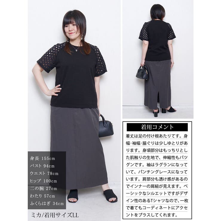大きいサイズ レディース トップス | GOLDJAPAN　大きいサイズ専門店 | 詳細画像13 