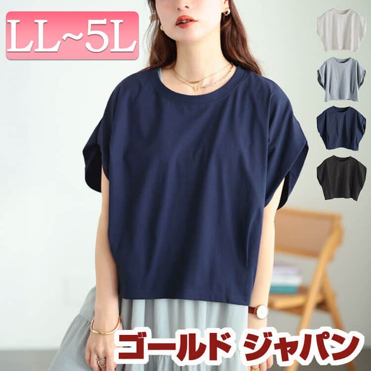 大きいサイズ レディース トップス | GOLDJAPAN　大きいサイズ専門店 | 詳細画像1 