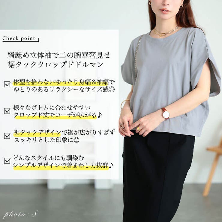 大きいサイズ レディース トップス | GOLDJAPAN　大きいサイズ専門店 | 詳細画像2 