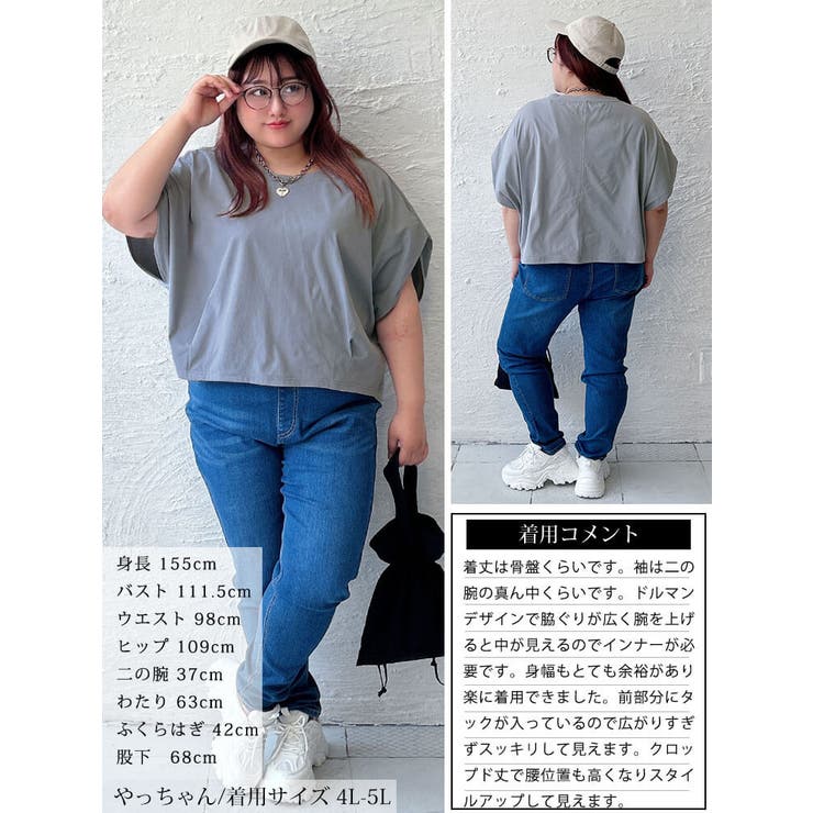 大きいサイズ レディース トップス | GOLDJAPAN　大きいサイズ専門店 | 詳細画像16 