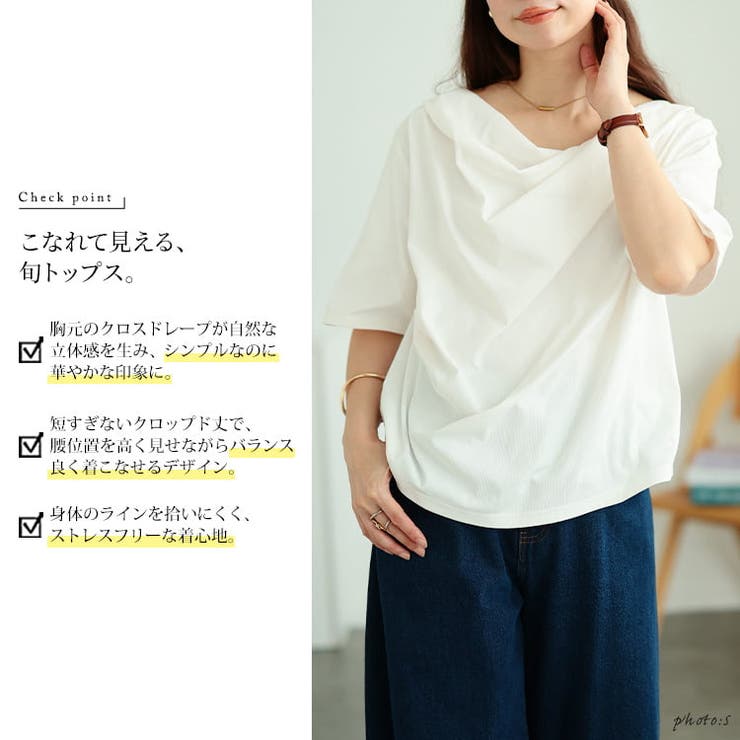 大きいサイズ レディース トップス | GOLDJAPAN　大きいサイズ専門店 | 詳細画像2 