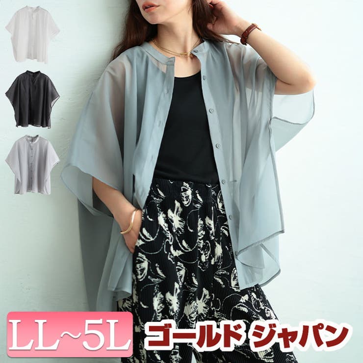 大きいサイズ レディース トップス | GOLDJAPAN　大きいサイズ専門店 | 詳細画像1 