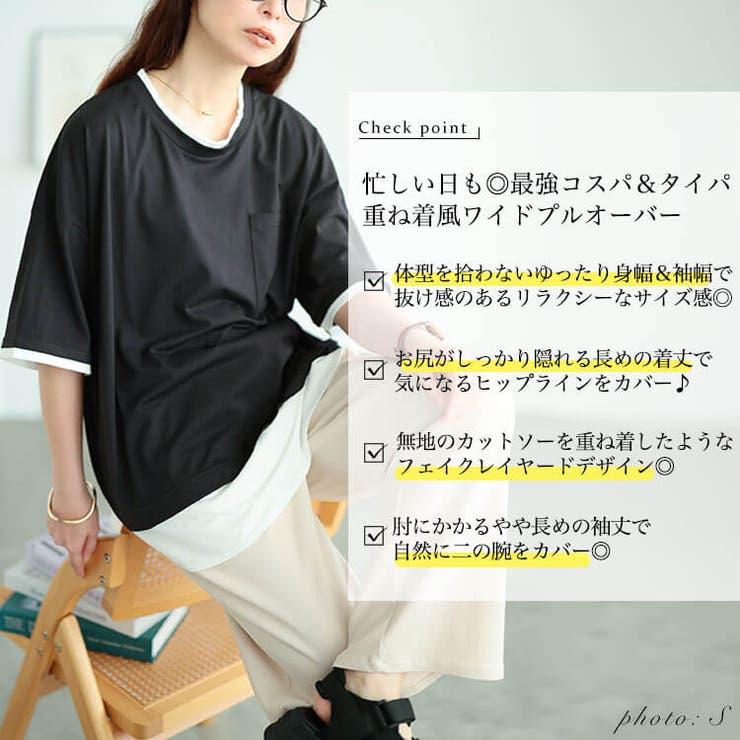 大きいサイズ レディース トップス | GOLDJAPAN　大きいサイズ専門店 | 詳細画像2 