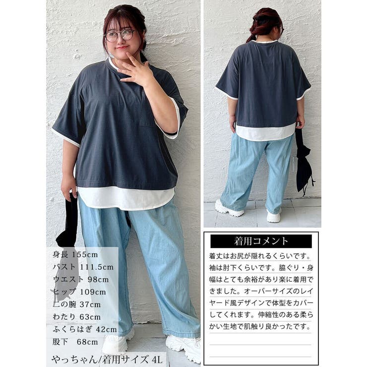 大きいサイズ レディース トップス | GOLDJAPAN　大きいサイズ専門店 | 詳細画像16 
