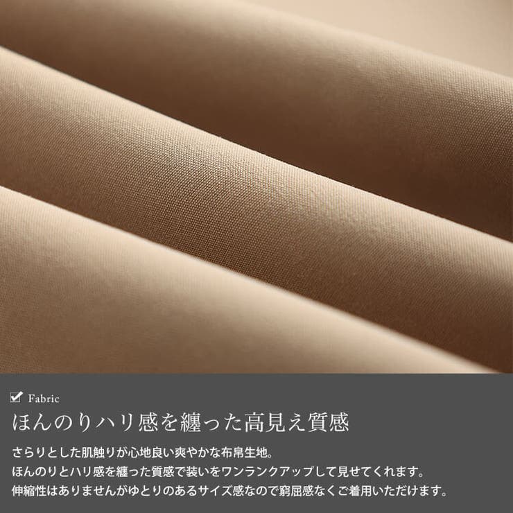 大きいサイズ レディース ワンピース | GOLDJAPAN　大きいサイズ専門店 | 詳細画像5 