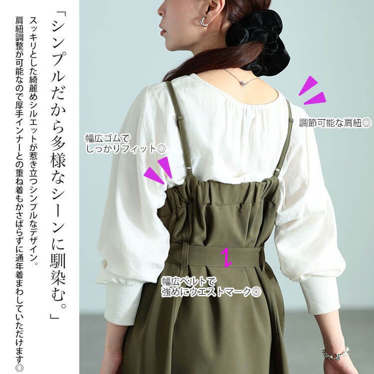 大きいサイズ レディース ワンピース | GOLDJAPAN　大きいサイズ専門店 | 詳細画像4 