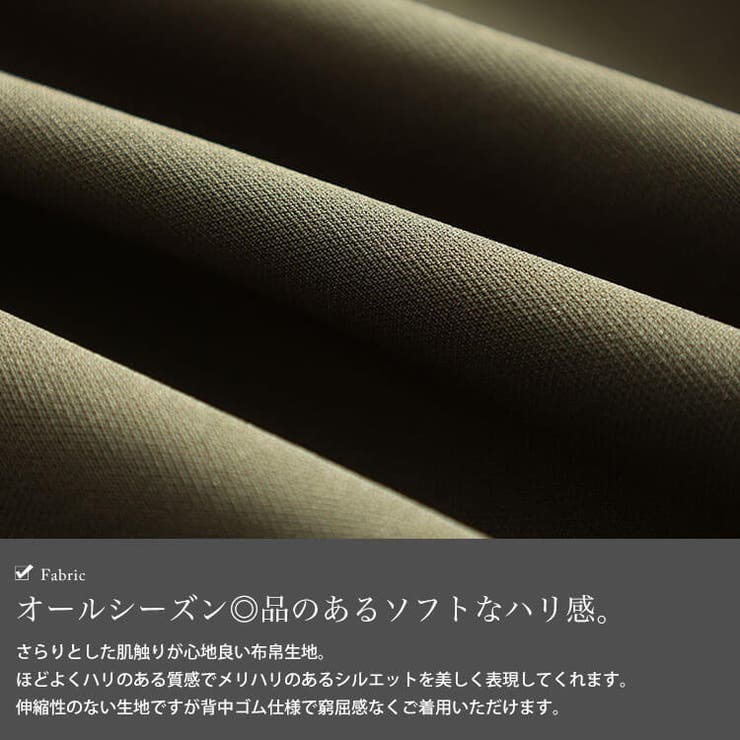 大きいサイズ レディース ワンピース | GOLDJAPAN　大きいサイズ専門店 | 詳細画像5 