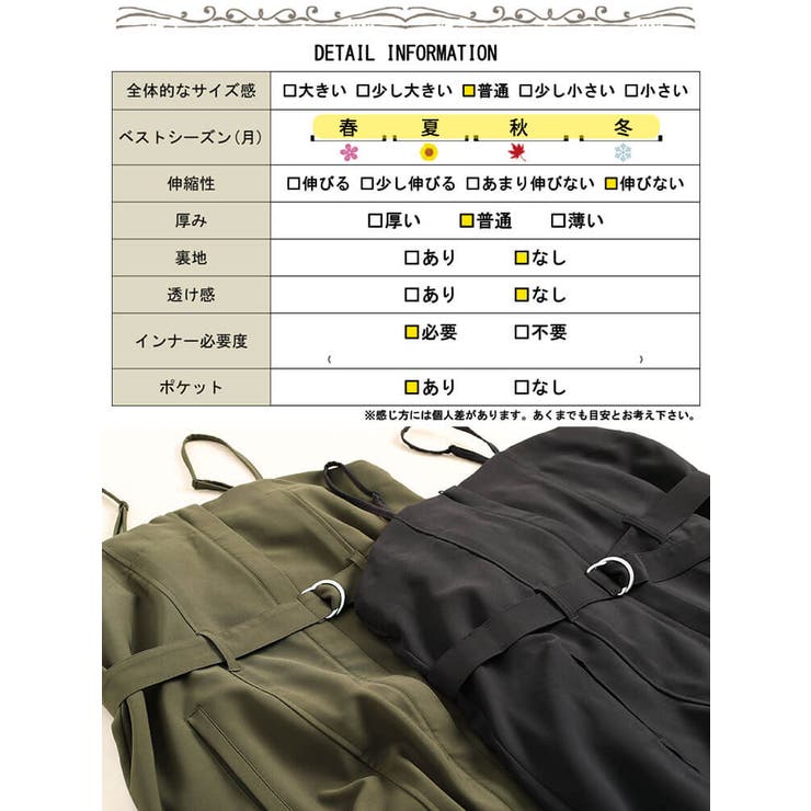 大きいサイズ レディース ワンピース | GOLDJAPAN　大きいサイズ専門店 | 詳細画像19 