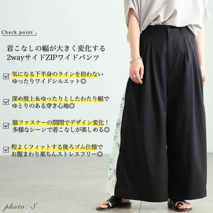 大きいサイズ レディース パンツ | GOLDJAPAN　大きいサイズ専門店 | 詳細画像2 