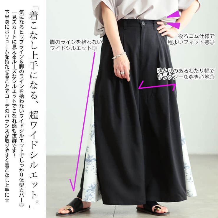 大きいサイズ レディース パンツ | GOLDJAPAN　大きいサイズ専門店 | 詳細画像3 