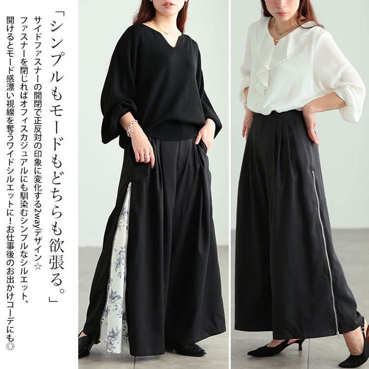 大きいサイズ レディース パンツ | GOLDJAPAN　大きいサイズ専門店 | 詳細画像4 
