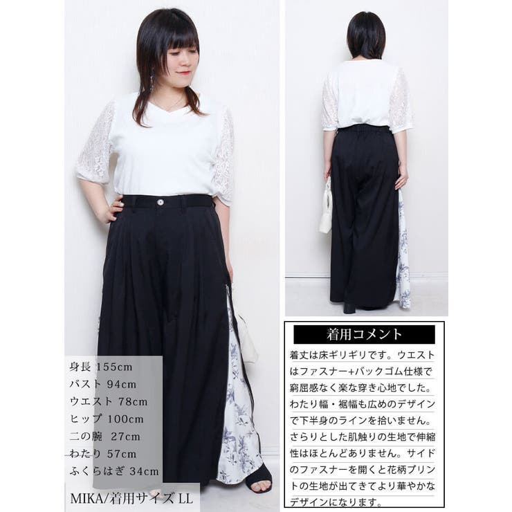 大きいサイズ レディース パンツ | GOLDJAPAN　大きいサイズ専門店 | 詳細画像15 