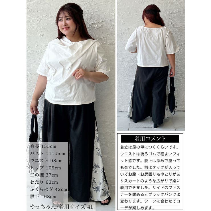 大きいサイズ レディース パンツ | GOLDJAPAN　大きいサイズ専門店 | 詳細画像16 
